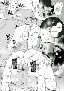 Page 102 of Cherry Tabesasete? - I Love Cherry Boy. | 체리 먹여줄래? - preview thumbnail