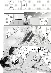 Page 112 of Cherry Tabesasete? - I Love Cherry Boy. | 체리 먹여줄래? - preview thumbnail