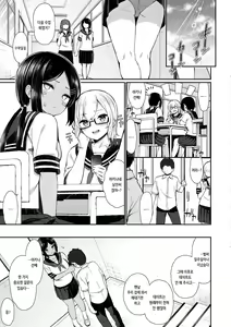 Page 121 of Cherry Tabesasete? - I Love Cherry Boy. | 체리 먹여줄래? - preview thumbnail