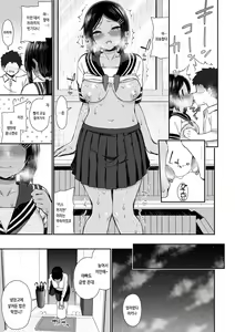 Page 127 of Cherry Tabesasete? - I Love Cherry Boy. | 체리 먹여줄래? - preview thumbnail