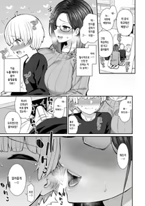 Page 155 of Cherry Tabesasete? - I Love Cherry Boy. | 체리 먹여줄래? - preview thumbnail