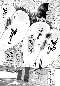 Page 27 of Cherry Tabesasete? - I Love Cherry Boy. | 체리 먹여줄래? - preview thumbnail