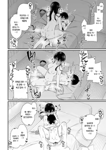 Page 58 of Cherry Tabesasete? - I Love Cherry Boy. | 체리 먹여줄래? - preview thumbnail