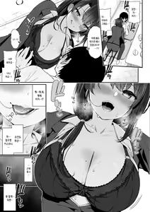 Page 71 of Cherry Tabesasete? - I Love Cherry Boy. | 체리 먹여줄래? - preview thumbnail