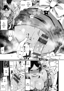 Page 97 of Cherry Tabesasete? - I Love Cherry Boy. | 체리 먹여줄래? - preview thumbnail
