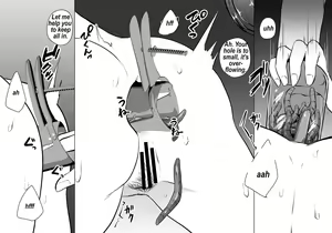 Page 3 of The superglue - preview thumbnail