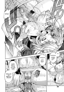 Page 8 of Sara-Chan no Poyopoyon - preview thumbnail