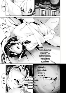 Page 3 of Katie Jouji - preview thumbnail