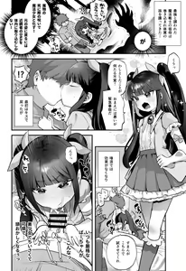 Noroi de Mahou Shoujo ni Natta Sobo to Ecchi suru — hentai manga cover on Fhentai