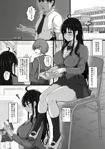 Page 3 of Cosplay Joshi wa Itsu datte Hatsujouchuu - preview thumbnail