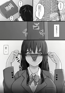 Page 4 of Cosplay Joshi wa Itsu datte Hatsujouchuu - preview thumbnail