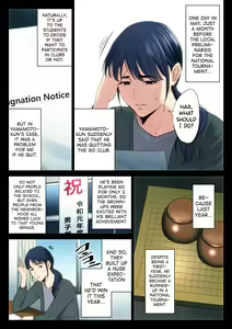 Page 3 of Hametsu no Itte 1 - preview thumbnail