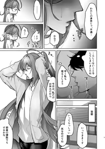 Page 6 of ] Kimi ga Nozomu Kotonara, Nandemo ~Ore to Jakurai to Chijo Isha AV~ - preview thumbnail