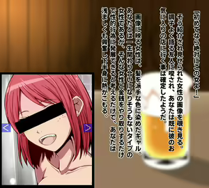 Page 3 of Sochin to Honne o Kakusanai Fuuzokujou-tachi - preview thumbnail