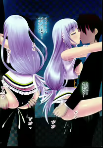 Page 18 of Mousou days -Cosplay Tsumugi-chan- - preview thumbnail