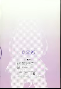Page 20 of Mousou days -Cosplay Tsumugi-chan- - preview thumbnail