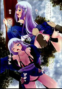 Page 7 of Mousou days -Cosplay Tsumugi-chan- - preview thumbnail