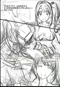 Page 5 of Yuuryou Zetsubou Paper 2018 Natsu - preview thumbnail