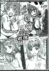 Page 8 of Yuuryou Zetsubou Paper 2018 Natsu - preview thumbnail
