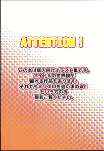 Page 3 of Milli Ecchi 1 - preview thumbnail