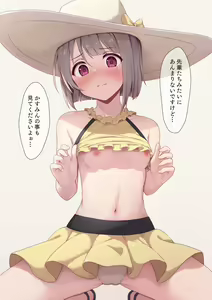 Page 3 of Kasumin - preview thumbnail