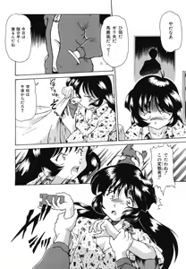 Page 40 of Doujitahatsu Ero - preview thumbnail