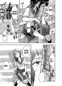 Page 3 of Otsukare Shoujo to Kusuguri Yaku-Otoshi | 빙의 소녀와 간지럼 액막이 - preview thumbnail