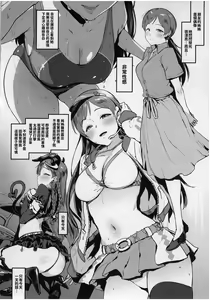 Page 3 of Nitta no Onee-chan (decensored) - preview thumbnail