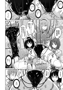 Page 168 of Picchiri Pantsism - preview thumbnail