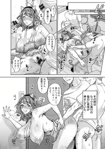 Page 168 of Oman Control - preview thumbnail