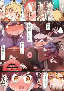 Page 4 of Uma Chinpo ga Haeta Gingitsune no Seiyoku Shori o Suru Kitakitune - preview thumbnail