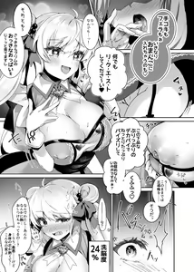 Page 13 of Moto Mahoushoujo ga Iru Fuuzokuten -Saimin Sennou Wakarase ⇔ Mesuka Gohoushi, Kyousei Kirikae Play - preview thumbnail