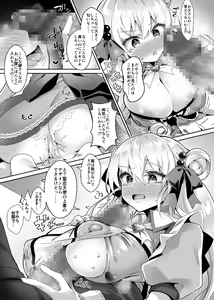 Page 15 of Moto Mahoushoujo ga Iru Fuuzokuten -Saimin Sennou Wakarase ⇔ Mesuka Gohoushi, Kyousei Kirikae Play - preview thumbnail