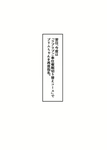Page 33 of Moto Mahoushoujo ga Iru Fuuzokuten -Saimin Sennou Wakarase ⇔ Mesuka Gohoushi, Kyousei Kirikae Play - preview thumbnail