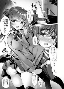 Page 39 of Moto Mahoushoujo ga Iru Fuuzokuten -Saimin Sennou Wakarase ⇔ Mesuka Gohoushi, Kyousei Kirikae Play - preview thumbnail