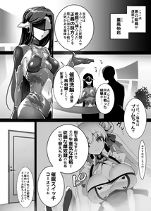 Page 40 of Moto Mahoushoujo ga Iru Fuuzokuten -Saimin Sennou Wakarase ⇔ Mesuka Gohoushi, Kyousei Kirikae Play - preview thumbnail