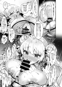 Page 49 of Moto Mahoushoujo ga Iru Fuuzokuten -Saimin Sennou Wakarase ⇔ Mesuka Gohoushi, Kyousei Kirikae Play - preview thumbnail