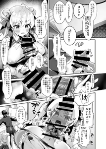 Page 51 of Moto Mahoushoujo ga Iru Fuuzokuten -Saimin Sennou Wakarase ⇔ Mesuka Gohoushi, Kyousei Kirikae Play - preview thumbnail