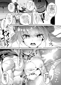 Page 9 of Moto Mahoushoujo ga Iru Fuuzokuten -Saimin Sennou Wakarase ⇔ Mesuka Gohoushi, Kyousei Kirikae Play - preview thumbnail