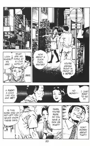 Page 56 of Urotsukidoji Vol.2 - preview thumbnail