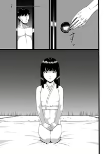 Page 3 of Zero In 10 -Hisame- - preview thumbnail