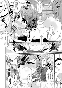 Page 176 of Damasare Kids - preview thumbnail