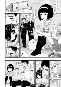 Page 56 of Damasare Kids - preview thumbnail