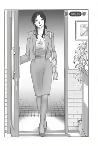 Page 167 of Agatsuma Kyoudai Junjou-hen - My Sister is My Wife - preview thumbnail