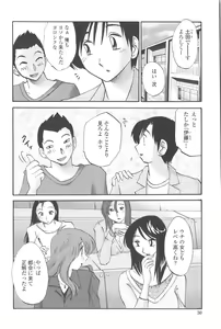 Page 29 of Agatsuma Kyoudai Junjou-hen - My Sister is My Wife - preview thumbnail