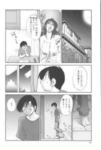Page 33 of Agatsuma Kyoudai Junjou-hen - My Sister is My Wife - preview thumbnail