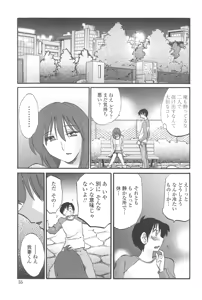 Page 54 of Agatsuma Kyoudai Junjou-hen - My Sister is My Wife - preview thumbnail