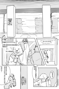 Page 3 of overnight - preview thumbnail