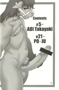 Page 3 of soft juice - preview thumbnail