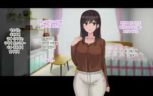 Page 3 of Ore no Kanojo wa Cosplayer 나의 여자친구는 코스플레이어 - preview thumbnail